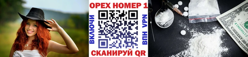 Купить наркотики сайты Архангельск Амфетамин Бошки Шишки Мефедрон ГАШ