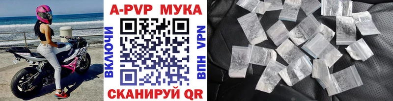 Alfa_PVP Crystall  MEGA ссылка  Архангельск 