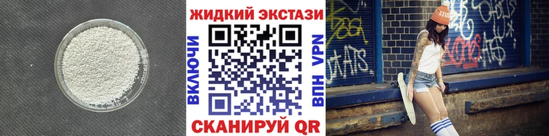 это телеграм  закладка  Архангельск  БУТИРАТ буратино 
