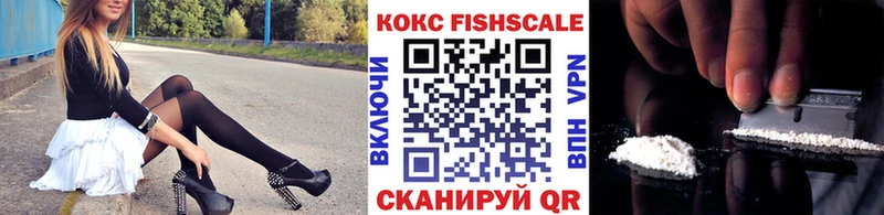 КОКАИН Перу  Архангельск 