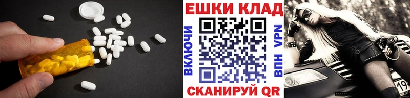 Ecstasy VHQ  Архангельск 