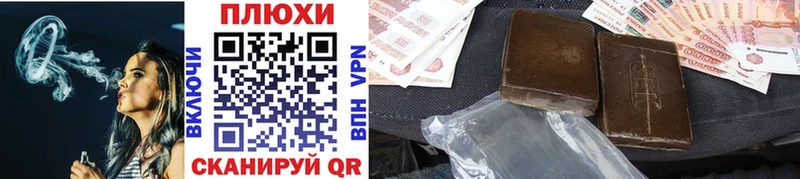 закладка  Архангельск  ГАШ Изолятор 