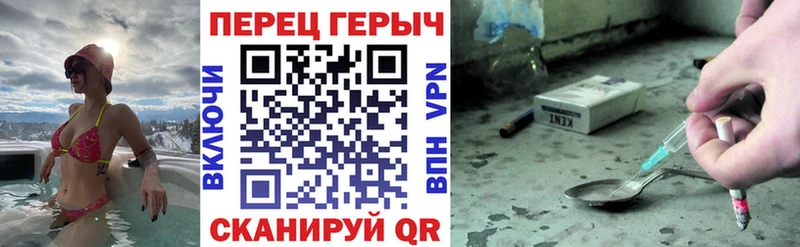 ГЕРОИН герыч  Архангельск 