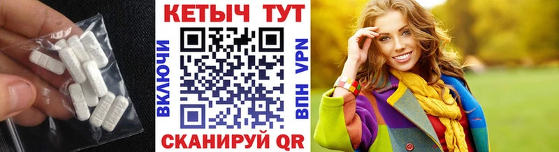 дарнет шоп  Архангельск  КЕТАМИН VHQ 