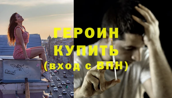 скорость mdpv Дмитров
