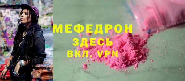 скорость mdpv Дмитров