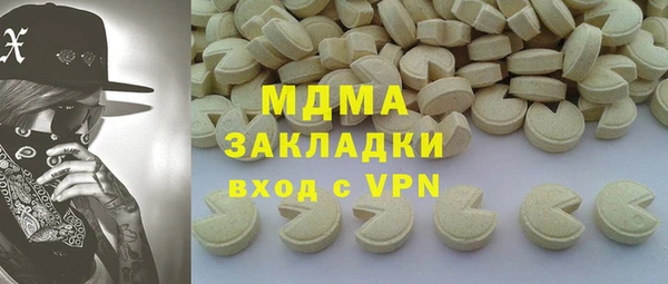 скорость mdpv Дмитров