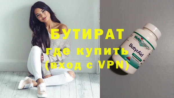 ALPHA PVP Дмитриев