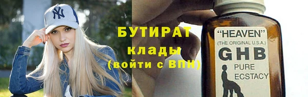 дмт Дмитровск
