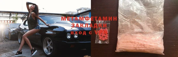 скорость mdpv Дмитров