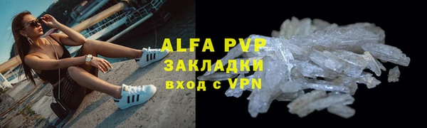 скорость mdpv Дмитров