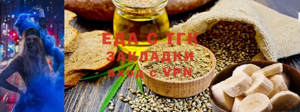 мефедрон мука Пестово
