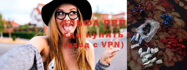 скорость mdpv Дмитров