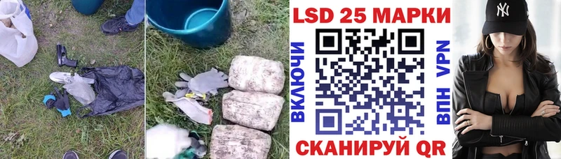 Лсд 25 экстази ecstasy  где найти   Архангельск 