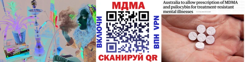 МДМА кристаллы  кракен рабочий сайт  Архангельск 