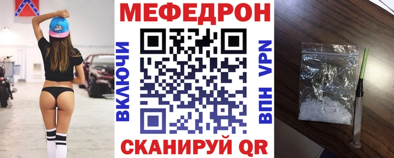 blacksprut ссылки Архангельск Мефедрон мяу мяу