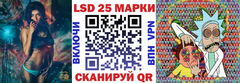 купить наркоту Архангельск Марки 25I-NBOMe 1,5мг