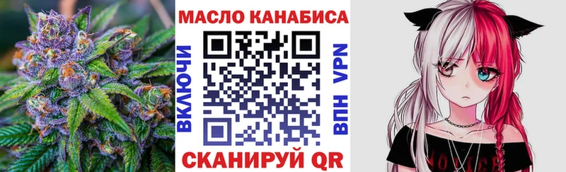 ТГК вейп с тгк  Архангельск 